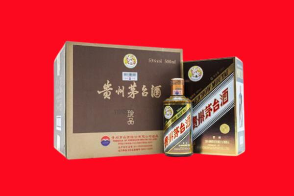 中卫上门回收珍品茅台酒